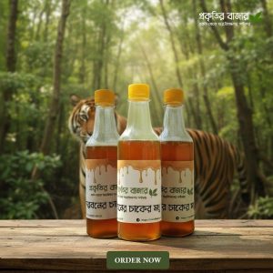 সুন্দরবনের চাকের মধু